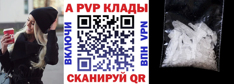 Где купить наркоту Пошехонье Гашиш  A-PVP  COCAIN  БУТИРАТ  Бошки Шишки  Меф 