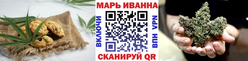 Печенье с ТГК конопля  магазин продажи   Пошехонье 