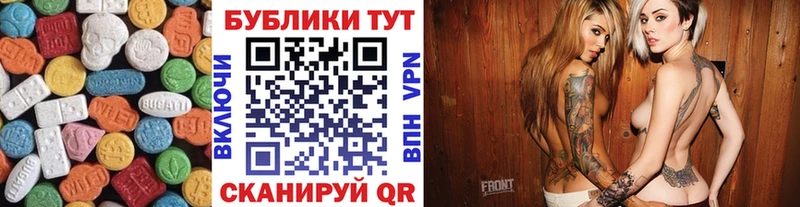 Экстази Cube  ОМГ ОМГ зеркало  Пошехонье 
