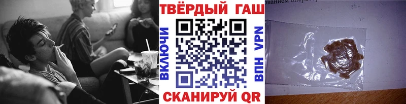 ГАШИШ гашик Пошехонье