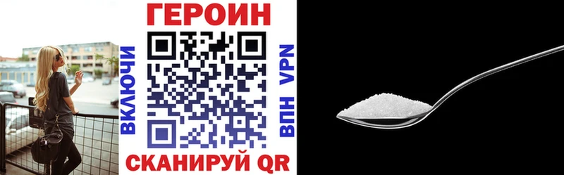 ГЕРОИН Афган  цена   маркетплейс Telegram  Пошехонье 