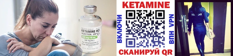 Кетамин VHQ  Пошехонье 