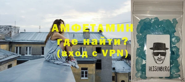 прущие крисы Новозыбков