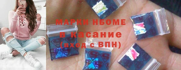 прущие крисы Новозыбков