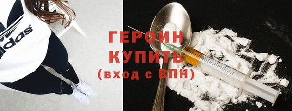 MESCALINE Новодвинск