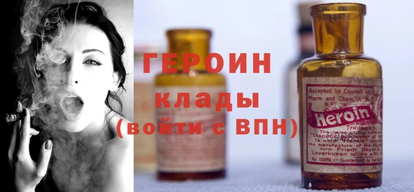 прущие крисы Новозыбков
