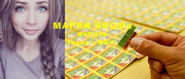 MESCALINE Новодвинск