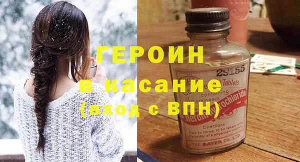 MESCALINE Новодвинск