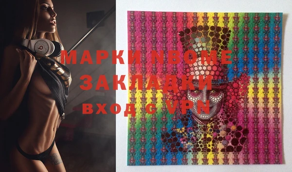 прущие крисы Новозыбков