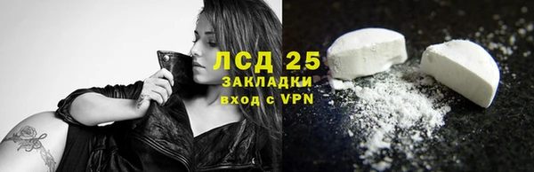 прущие крисы Нефтекумск