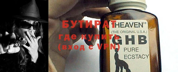 метадон Рославль