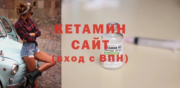 прущие крисы Новозыбков