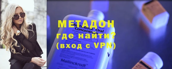 прущий лед Новокубанск