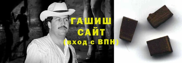 прущие крисы Новозыбков