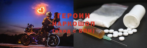 прущие крисы Новозыбков