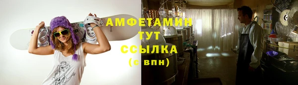 прущий лед Новокубанск