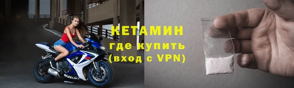 прущий лед Новокубанск
