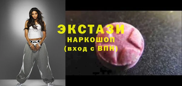 Альфа ПВП Снежинск
