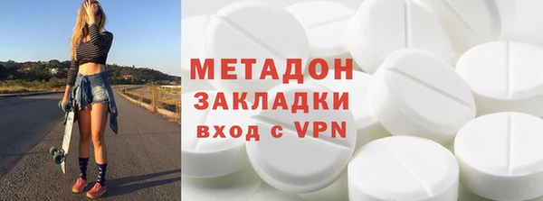 прущий лед Новокубанск