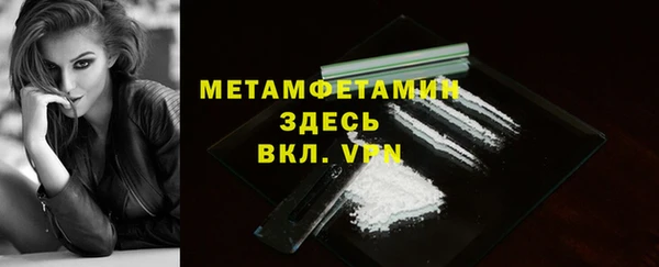 прущие крисы Новозыбков