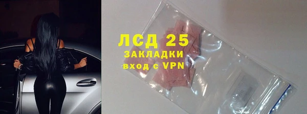 прущий лед Новокубанск