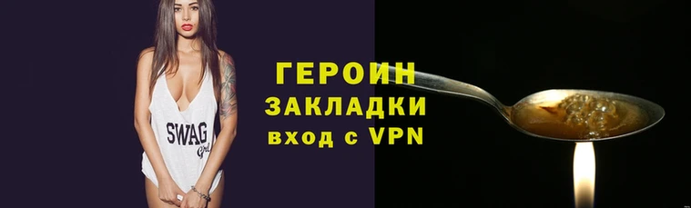 прущие крисы Новозыбков