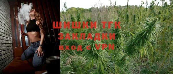 MESCALINE Новодвинск