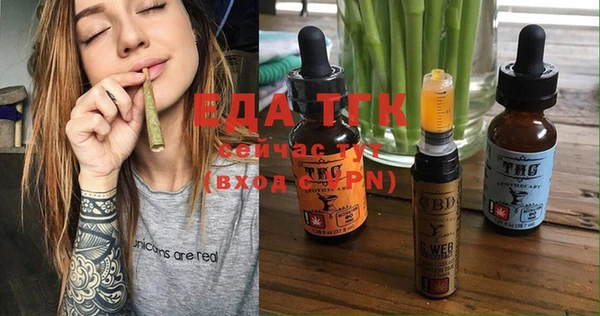 MESCALINE Новодвинск