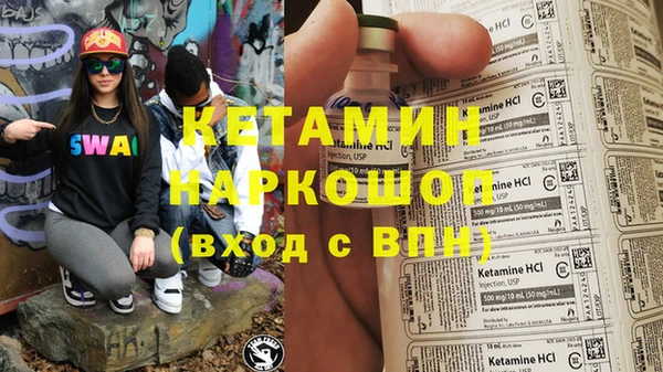 каннабис Вязники