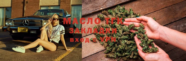 MESCALINE Новодвинск