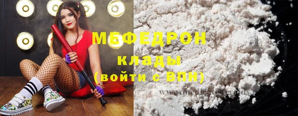 прущий лед Новокубанск