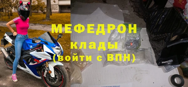 MESCALINE Новодвинск