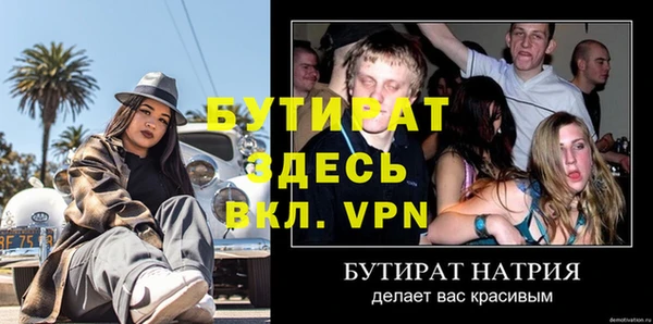 прущие крисы Новозыбков