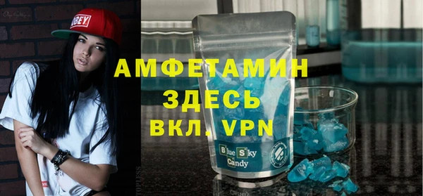 прущие крисы Новозыбков