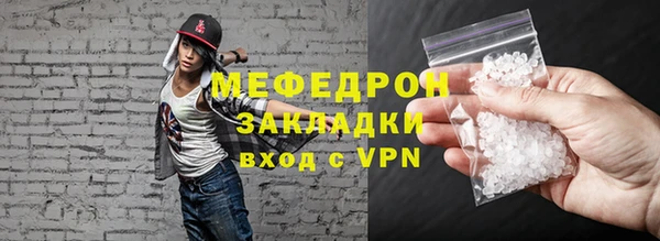 прущие крисы Новозыбков