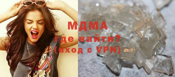 прущий лед Новокубанск