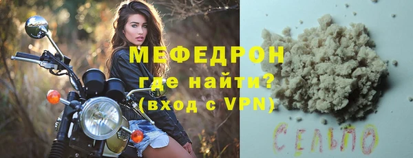 MESCALINE Новодвинск