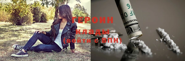 MESCALINE Новодвинск
