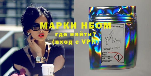 прущий лед Новокубанск