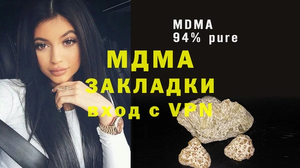 прущий лед Новокубанск