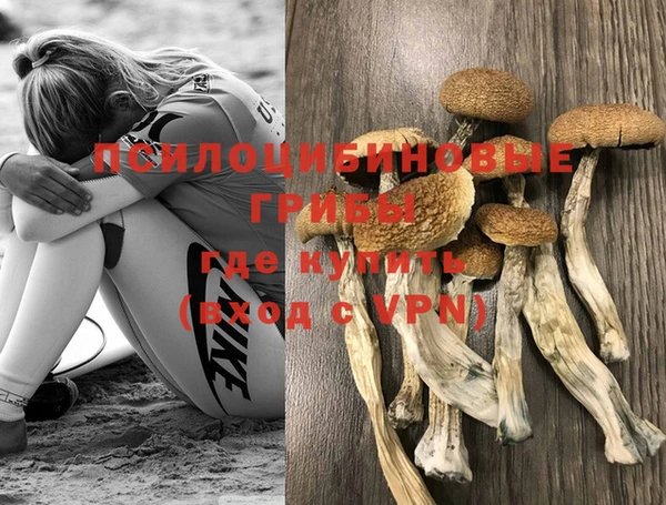 прущий лед Новокубанск