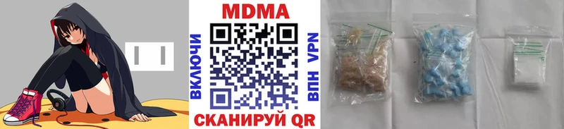 МДМА VHQ  Пошехонье 