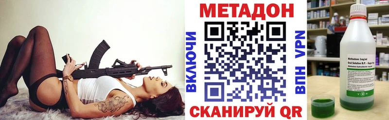 ОМГ ОМГ онион  Пошехонье  Метадон мёд 