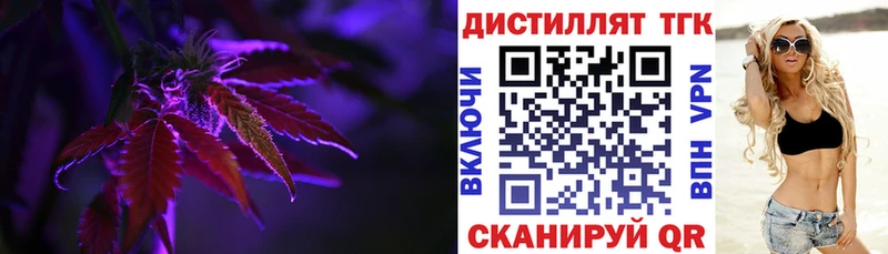 блэк спрут рабочий сайт  Пошехонье  ТГК гашишное масло 